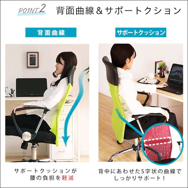 通気性に優れたハイバックオフィスチェア メッシュタイプ【Remii-レミー-】/カラー:レッド/ お客様組立 #sh-05-90878--rd 【4535306188344】【送料込み】