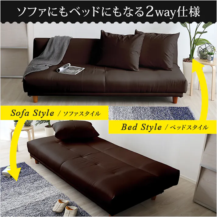 クッション2個付き、3段階リクライニングソファベッド(レザー3色)ローソファにも 日本製・完成品 Alarcon-アラルコン-/カラー:ブラック/ #sh-06-alr-sb--bk---lf2 【4535306169152】【送料込み】