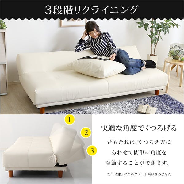 クッション2個付　ソファベッド　3段階リクライニング　ブラック クッション2個付き、3段階リクライニングソファベッド（レザー3色