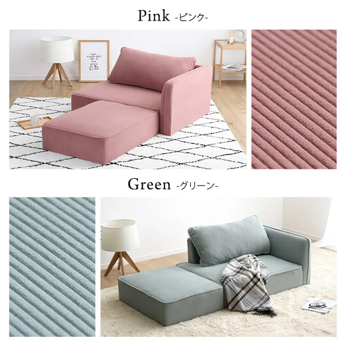 コーデュロイ生地 コンパクトカウチソファ/カラー:ライトブラウン/ #sh-06-cos--lbr 【4535306216061】【送料込み】