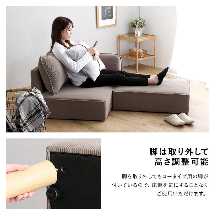 コーデュロイ生地 コンパクトカウチソファ／カラー：ライトグレー