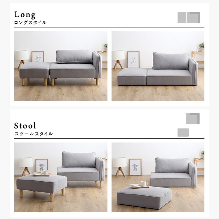 コーデュロイ生地 コンパクトカウチソファ／カラー：ライトグレー