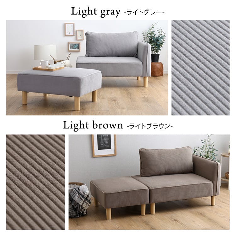 ソファ　コーデュロイ コーデュロイ生地 コンパクトカウチソファ／カラー：ピンク／ ＃sh-06