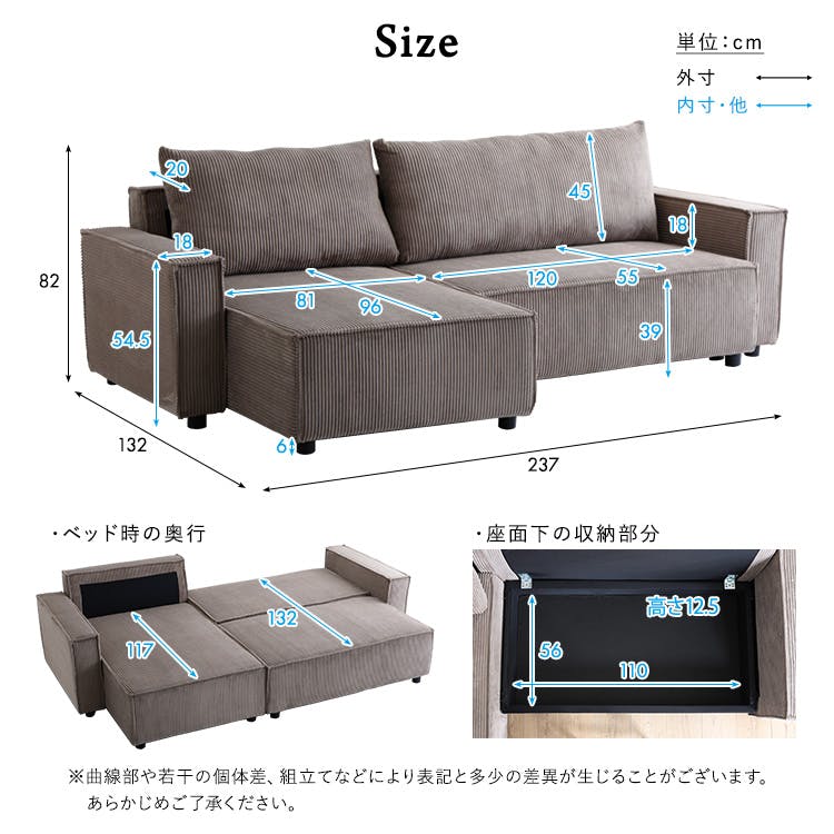 ほぼ新品】L字ソファ・ソファベッド 定価20万 グレー コーデュロイ生地