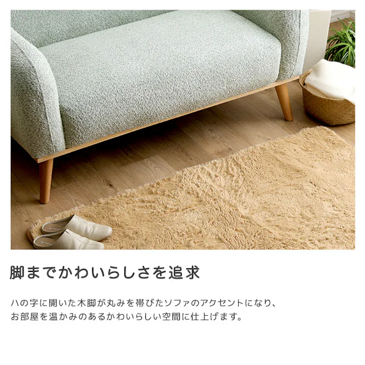大人かわいい コンパクトソファ 2人掛け/カラー:ホワイト/ #sh-06-okcts--wh 【4535306216009】【送料込み】