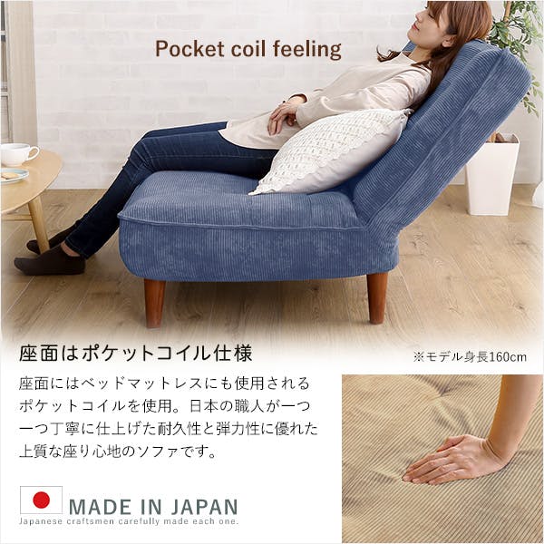 2Pリクライニング コーデュロイソファ【MOLFA-モルファ-】／カラー