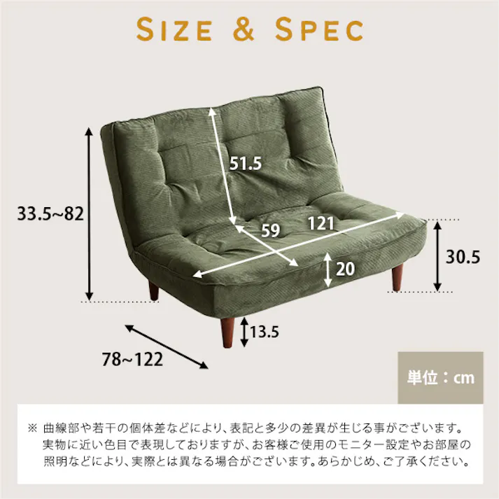 2Pリクライニング コーデュロイソファ【MOLFA-モルファ-】/カラー:レッド/ お客様組立 #sh-07-3cs--rd 【4535306192501】【送料込み】