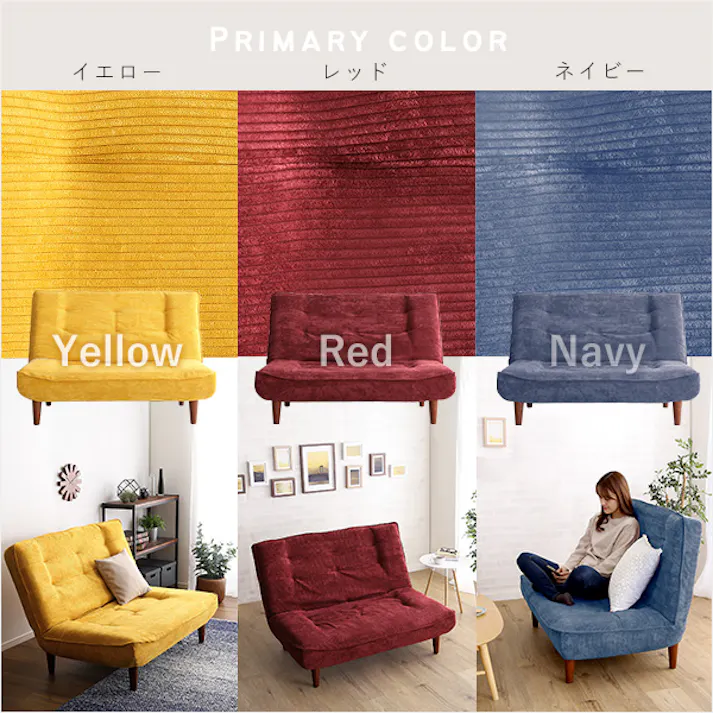 2Pリクライニング コーデュロイソファ【MOLFA-モルファ-】/カラー:レッド/ お客様組立 #sh-07-3cs--rd 【4535306192501】【送料込み】