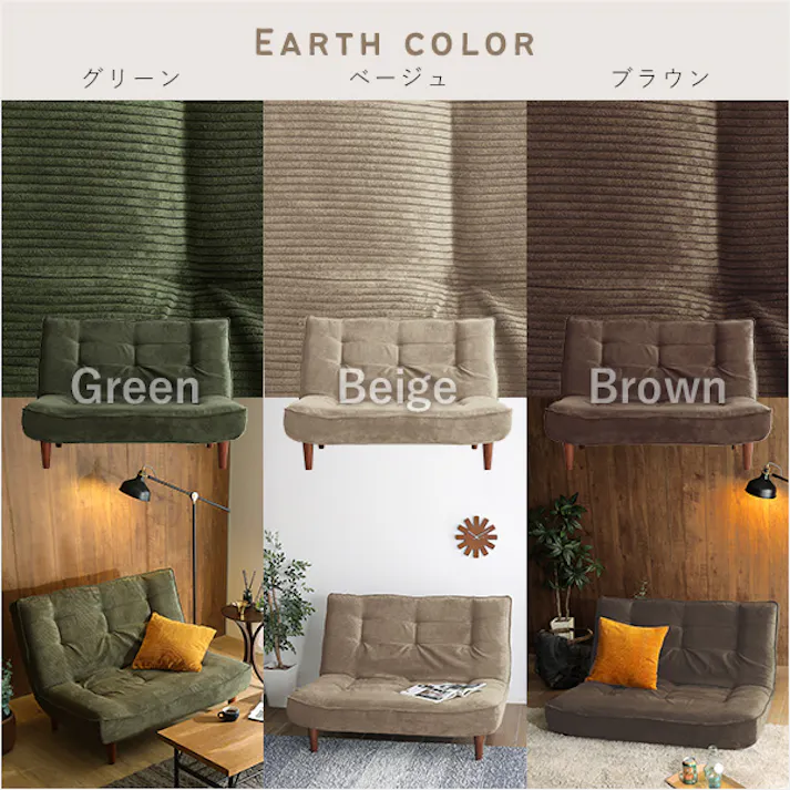 2Pリクライニング コーデュロイソファ【MOLFA-モルファ-】/カラー:レッド/ お客様組立 #sh-07-3cs--rd 【4535306192501】【送料込み】