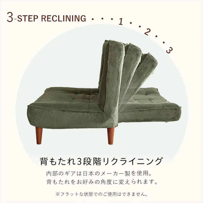 2Pリクライニング コーデュロイソファ【MOLFA-モルファ-】/カラー:レッド/ お客様組立 #sh-07-3cs--rd 【4535306192501】【送料込み】