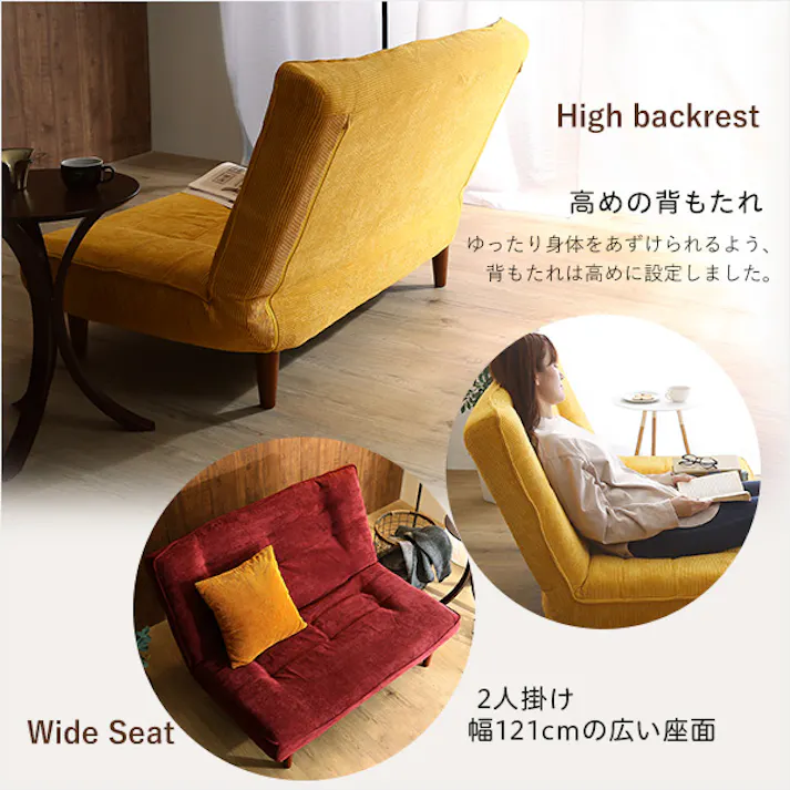 2Pリクライニング コーデュロイソファ【MOLFA-モルファ-】/カラー:レッド/ お客様組立 #sh-07-3cs--rd 【4535306192501】【送料込み】