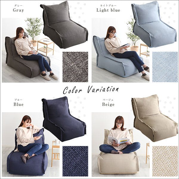 連結できる カバーリングビーズソファ 連結できる カバーリングビーズソファ【AFULE-アフューレ-】／カラー
