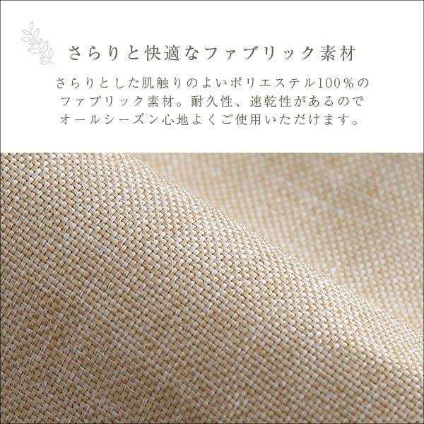 連結できる カバーリングビーズソファ【AFULE-アフューレ-】／カラー