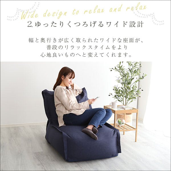 連結できる カバーリングビーズソファ 連結できる カバーリングビーズソファ【AFULE-アフューレ-】／カラー