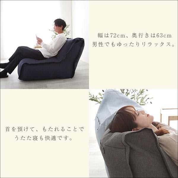 連結できる カバーリングビーズソファ 連結できる カバーリングビーズソファ【AFULE-アフューレ-】／カラー