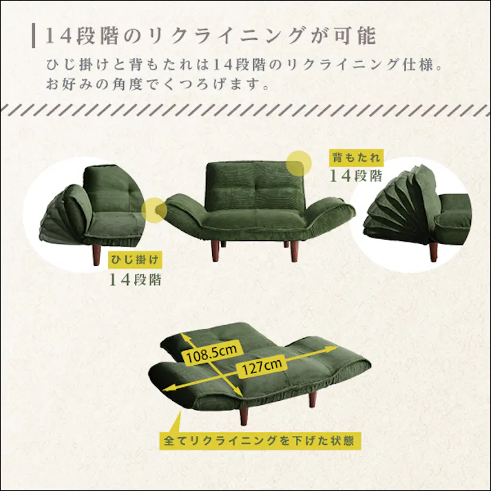肌触りが良いコーデュロイソファ 1人掛け 【Qooliss-クーリス-】/カラー:グリーン/ お客様組立 #sh-07-cds1p--ge 【4535306187972】【送料込み】