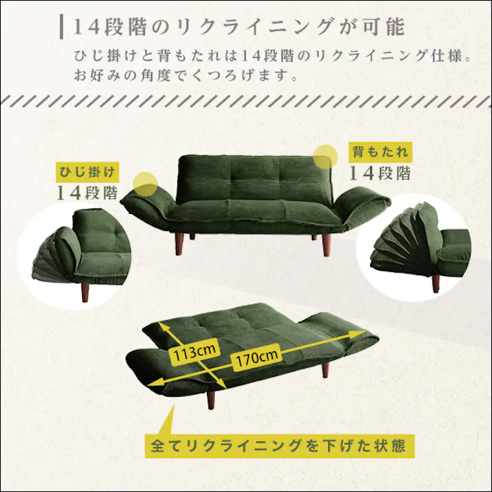 肌触りが良いコーデュロイソファ 2人掛け 【Qooliss-クーリス-】/カラー:グリーン/ お客様組立 #sh-07-cds--ge 【4535306188092】【送料込み】