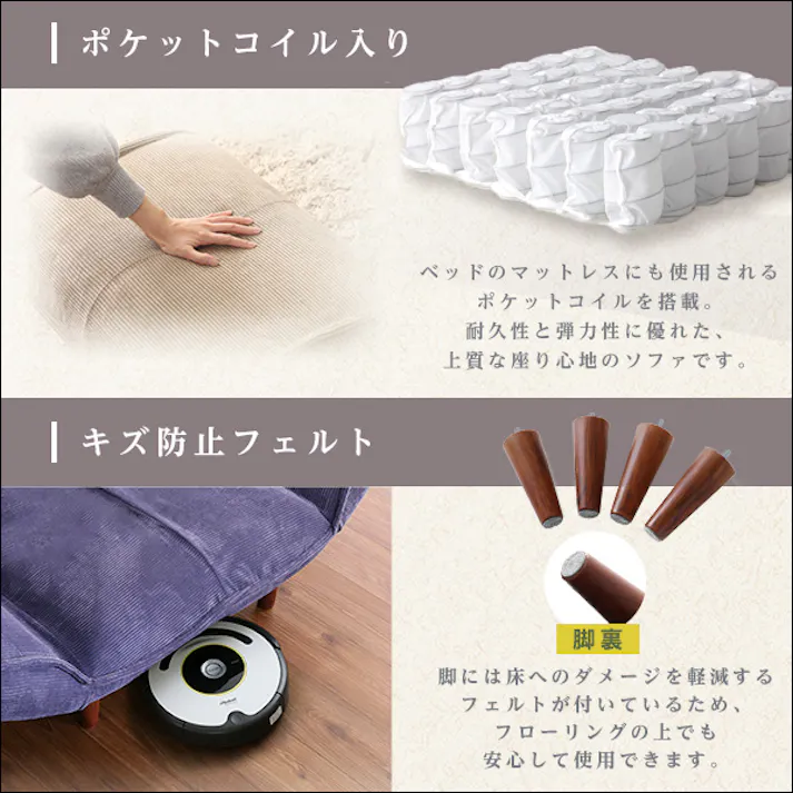 肌触りが良いコーデュロイソファ 2人掛け オットマンセット【Qooliss-クーリス-】/カラー:ブラウン/ お客様組立 #sh-07-cds-s--br 【4535306188184】【送料込み】