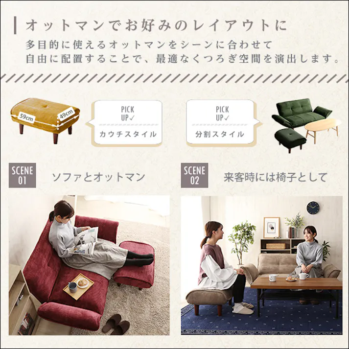 肌触りが良いコーデュロイソファ 2人掛け オットマンセット【Qooliss-クーリス-】/カラー:イエロー/ お客様組立 #sh-07-cds-s--ye 【4535306188160】【送料込み】