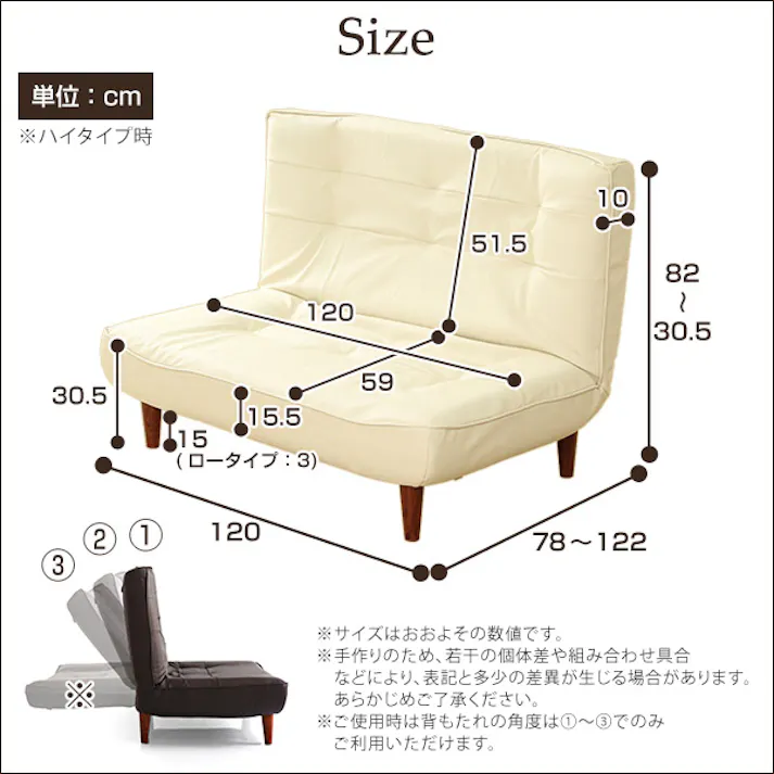 2人掛ハイバックソファ(PVCレザー)ローソファにも、ポケットコイル使用、3段階リクライニング 日本製Comfy-コンフィ-/カラー:ブラウン/ #sh-07-cmy2p--br---lf2 【4535306168193】【送料込み】