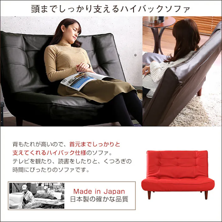 2人掛ハイバックソファ(PVCレザー)ローソファにも、ポケットコイル使用、3段階リクライニング 日本製Comfy-コンフィ-/カラー:ブラウン/ #sh-07-cmy2p--br---lf2 【4535306168193】【送料込み】