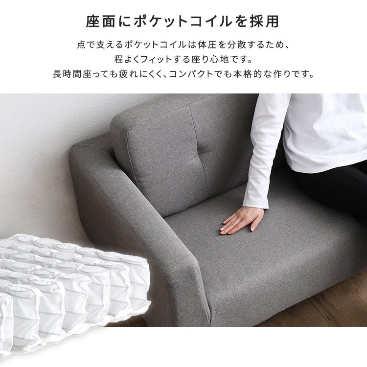 シンプルな2人掛けコンパクトソファ 【Sausa -ソーザ-】／カラー