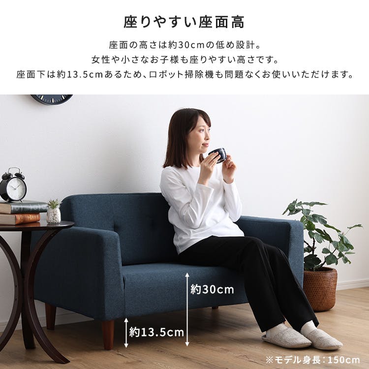 シンプルな2人掛けコンパクトソファ 【Sausa -ソーザ-】／カラー