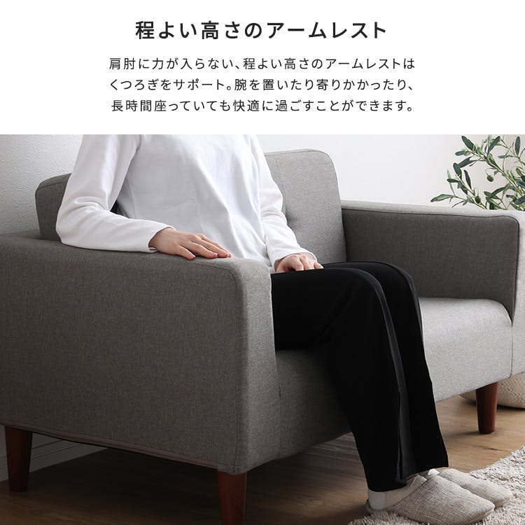 シンプルな2人掛けコンパクトソファ 【Sausa -ソーザ-】／カラー