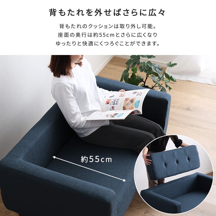 シンプルな2人掛けコンパクトソファ 【Sausa -ソーザ-】／カラー