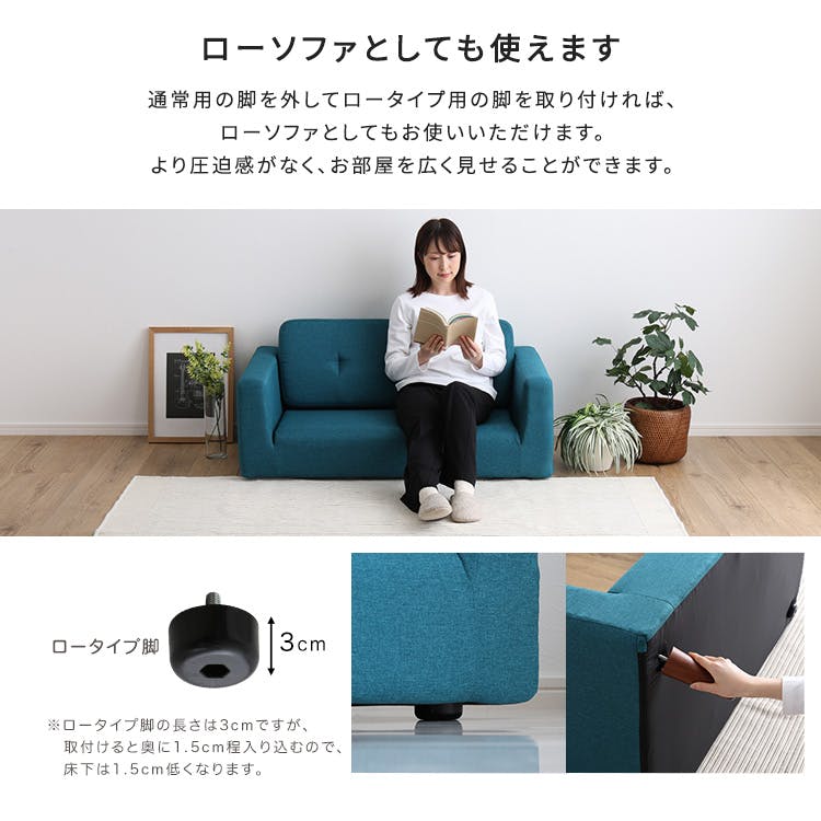 シンプルな2人掛けコンパクトソファ 【Sausa -ソーザ-】／カラー