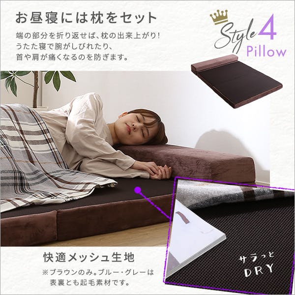 4 Way 折りたたみソファマットレス ダブル 【Tatin-タタン-】／カラー