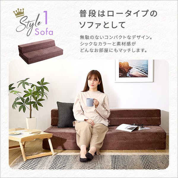 【ダブル】自由自在マットレス！　折りたたみソファマットレス　ブラウン 折りたたみマットレス ダブル ソファベッド 折り畳みマット コンパクト