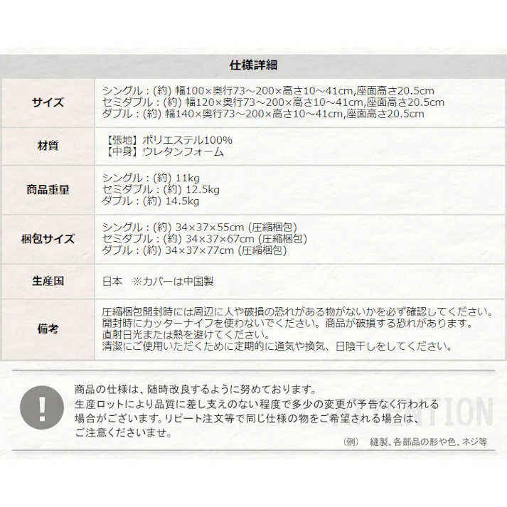 4Way 折りたたみソファマットレス 【ダブル】 色:ブラウン 【Tatin-タタン-】 ふわふわの肌触り 高反発ソファマットレス ローソファ コンパクト 厚み10cm 快適 1人暮らし お昼寝 お子様用 来客用 単身赴任 #SH-07-DSM--BR