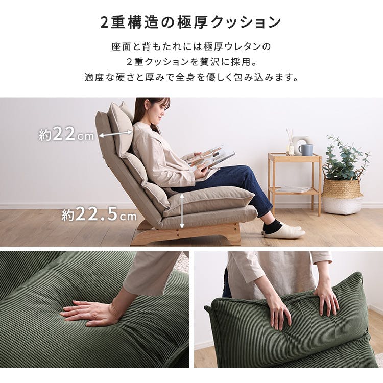 脚付きリクライニングローソファ 1人掛け【Cowser-カウザー-】コーデュロイ 脚付きリクライニングローソファ 1人掛け【Cowser-カウザー-】／カラー