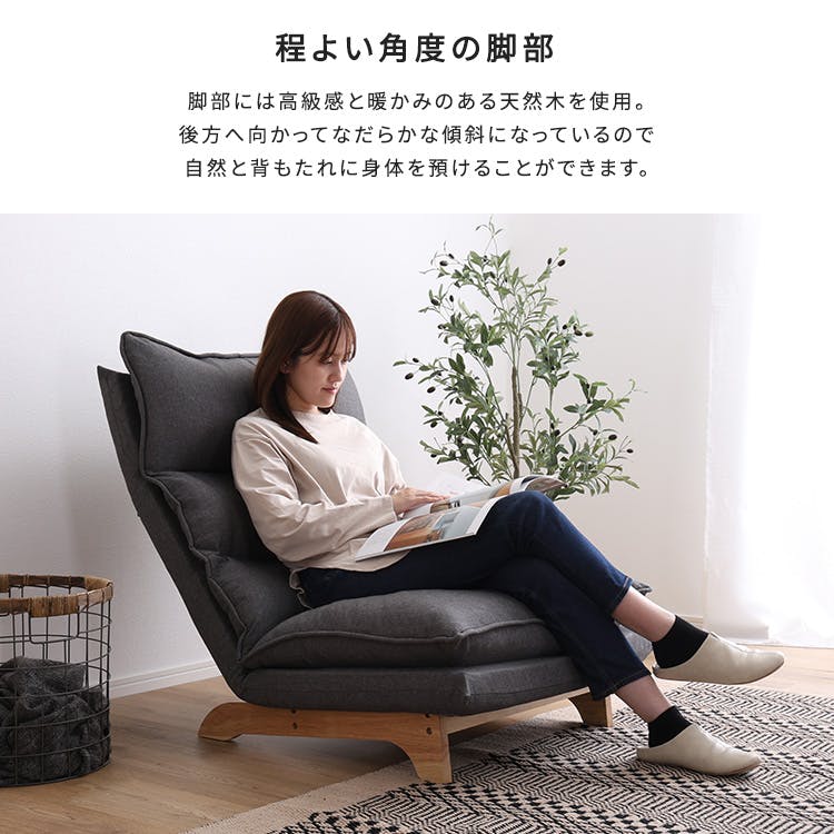 脚付きリクライニングローソファ 1人掛け【Cowser-カウザー-】コーデュロイ 脚付きリクライニングローソファ 1人掛け【Cowser-カウザー-】／カラー