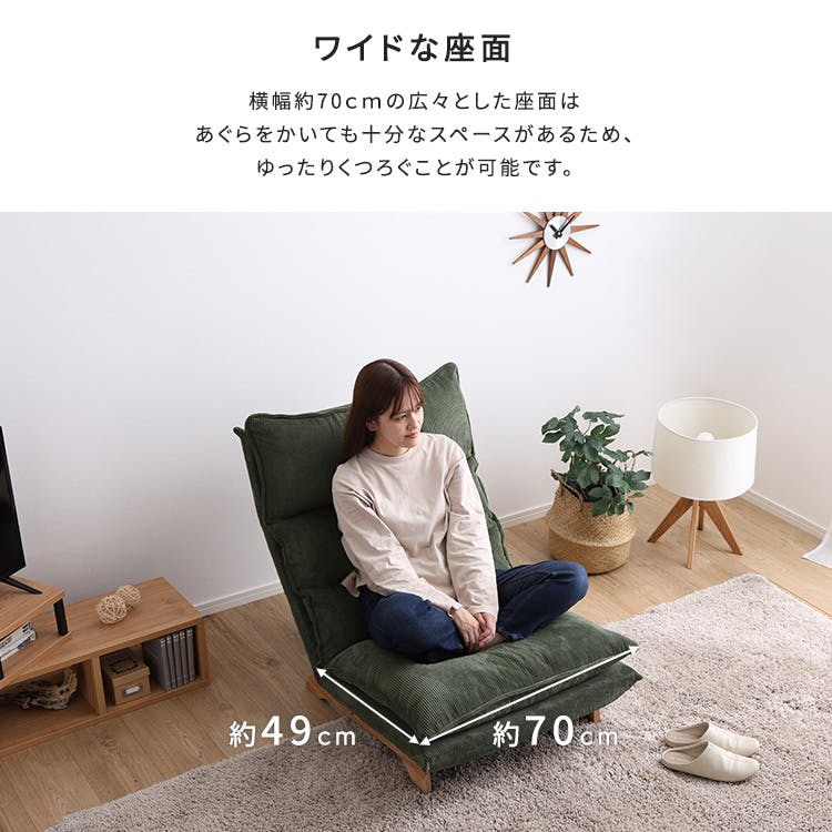 脚付きリクライニングローソファ 1人掛け【Cowser-カウザー-】／カラー