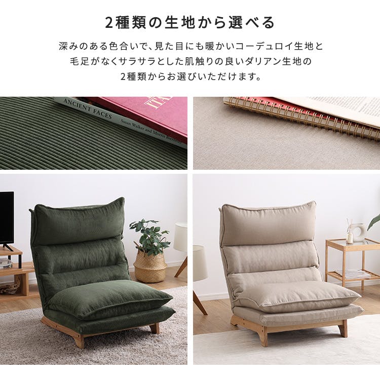 脚付きリクライニングローソファ 1人掛け【Cowser-カウザー-】／カラー