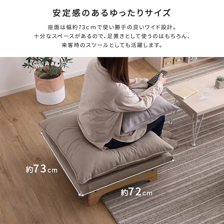脚付きローソファ オットマン単品【Cowser-カウザー-】/カラー:コーデュロイベージュ/ #sh-07-frzo--c-be 【4535306222062】【送料込み】