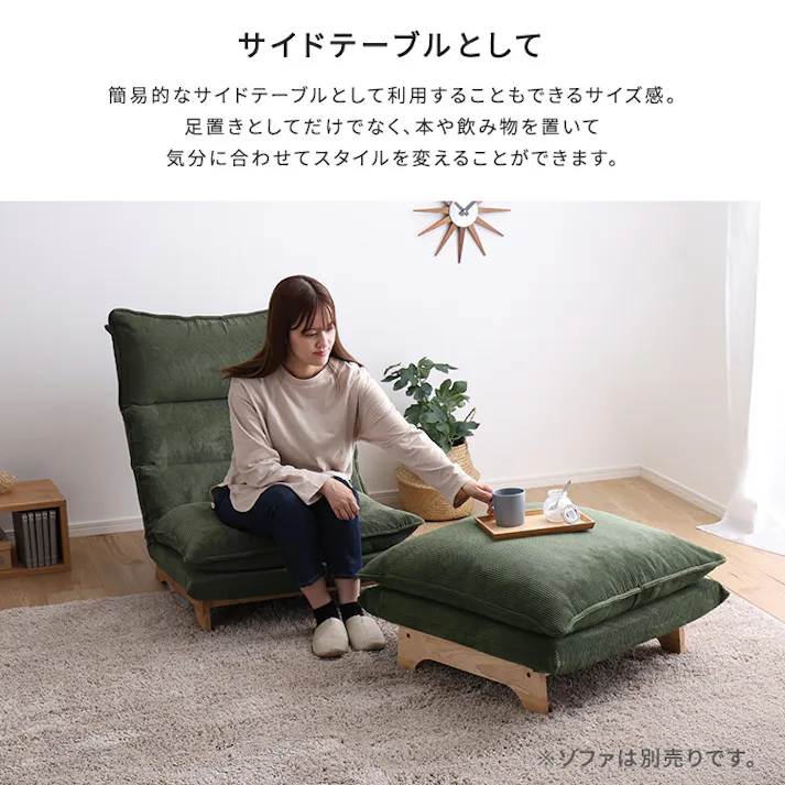 脚付きローソファ オットマン単品【Cowser-カウザー-】/カラー:ダリアンベージュ/ #sh-07-frzo--d-be 【4535306222086】【送料込み】