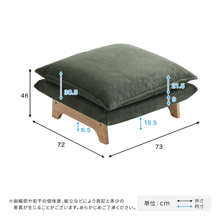 脚付きローソファ オットマン単品【Cowser-カウザー-】/カラー:ダリアンブラウン/ #sh-07-frzo--d-br 【4535306222093】【送料込み】