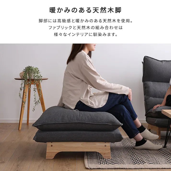 脚付きローソファ オットマン単品【Cowser-カウザー-】/カラー:ダリアングレー/ #sh-07-frzo--d-gy 【4535306222109】【送料込み】