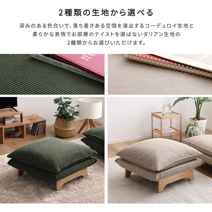 脚付きローソファ オットマン単品【Cowser-カウザー-】/カラー:ダリアングレー/ #sh-07-frzo--d-gy 【4535306222109】【送料込み】