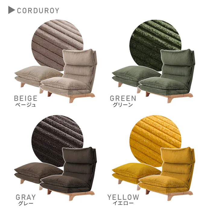 脚付きリクライニングローソファ オットマンセット【Cowser-カウザー-】/カラー:ダリアンベージュ/ お客様組立 #sh-07-frz-s--d-be 【4535306222161】【送料込み】