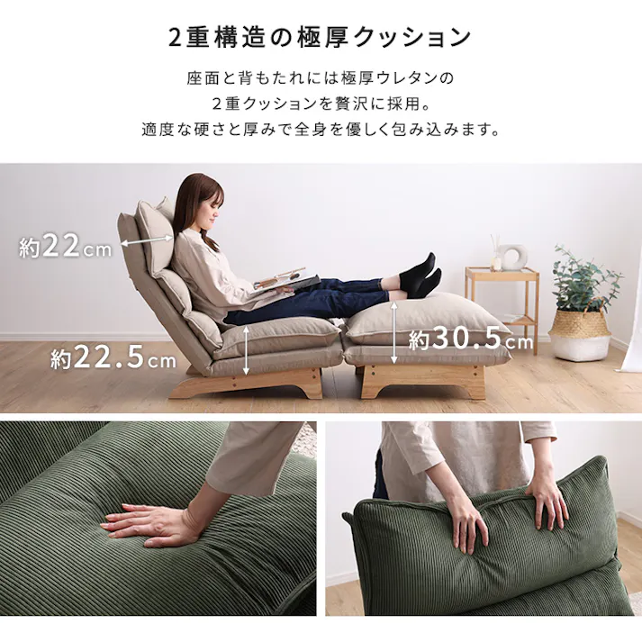 脚付きリクライニングローソファ オットマンセット【Cowser-カウザー-】/カラー:ダリアンブルー/ お客様組立 #sh-07-frz-s--d-bl 【4535306222192】【送料込み】