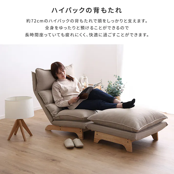 脚付きリクライニングローソファ オットマンセット【Cowser-カウザー-】/カラー:ダリアンブラウン/ お客様組立 #sh-07-frz-s--d-br 【4535306222178】【送料込み】