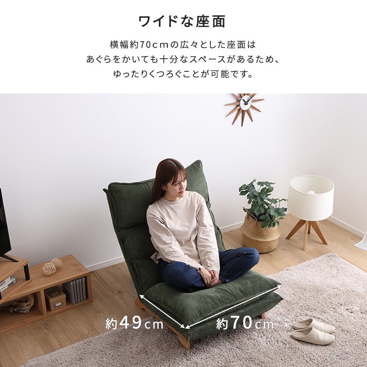 脚付きリクライニングローソファ オットマンセット【Cowser-カウザー