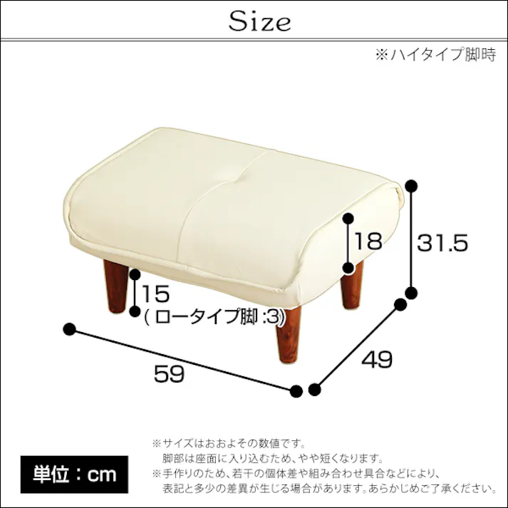 ソファ・オットマン(レザー)サイドテーブルやスツールにも使える。日本製 Kleine-クレーナ-/カラー:レッド/ #sh-07-kln--rd---lf2 【4535306168537】【送料込み】
