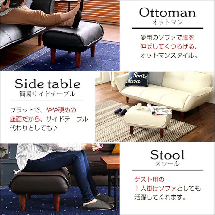 ソファ・オットマン(レザー)サイドテーブルやスツールにも使える。日本製 Kleine-クレーナ-/カラー:レッド/ #sh-07-kln--rd---lf2 【4535306168537】【送料込み】