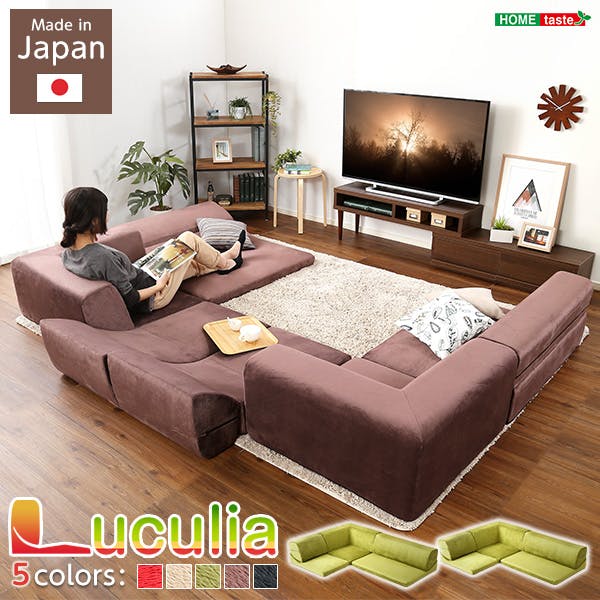 フロアソファ 3人掛け ロータイプ 起毛素材 日本製 （5色）同色2セット　Luculia-ルクリア-／カラー：ブラック／ ＃sh-07-lcl2set--bk---lf2　【4535306165659】【送料込み】