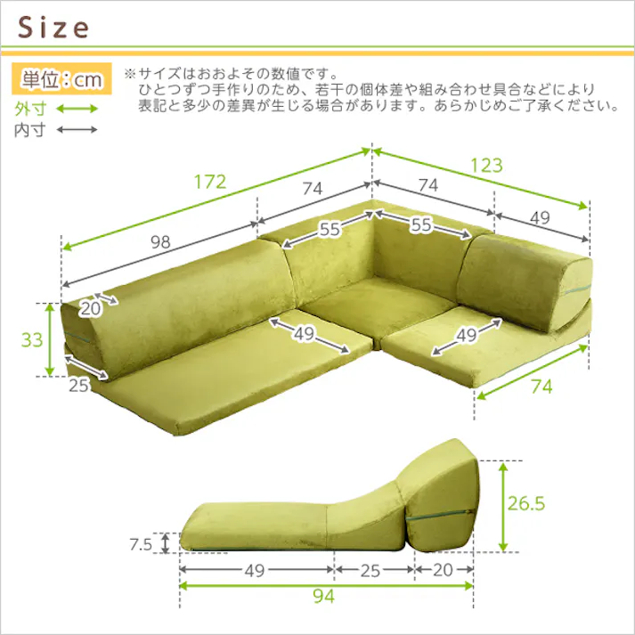 フロアソファ 3人掛け ロータイプ 起毛素材 日本製 (5色)組み替え自由 Luculia-ルクリア-/カラー:ベージュ/ #sh-07-lcl--be---lf2 【4535306165598】【送料込み】